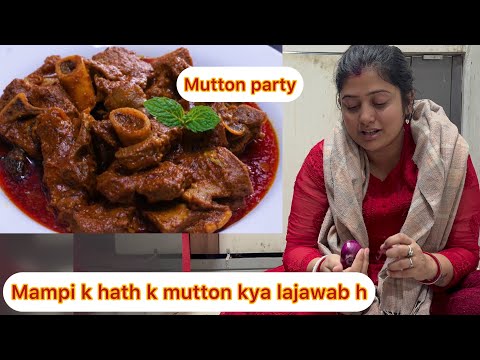 Mampi k hath ka mutton kya lajawab bnta hai❤️mutton party