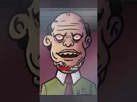 جميع نهايات هذا ليس جاري | That's not my neighbor #رعب #اكسبلور #قصص #العاب