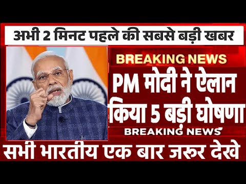 PM Modi Live | today weather update, cold wave, Mausam ki jankari#Lucknow_weather#आज_का_मौसम