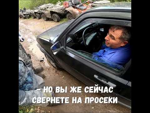 Лесная охрана против квадроциклистов! А где должны кататься квадрики?