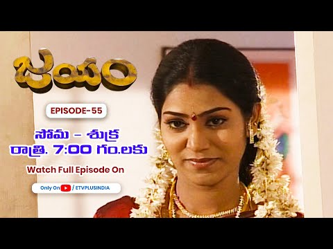Jayam | 27th June 2025 | Full Episode 55 | ETV Plus