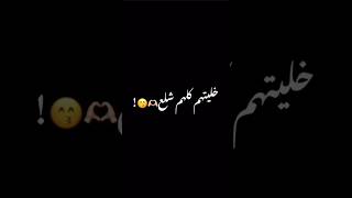 فدوة لضحكتك يرحون😂💞//شاشه سوداء شعر عراقي ريمكس بدون حقوق💕🕊 أغاني حب عراقية بدون حقوق