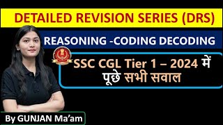 Coding Decoding DRS - ALL Types ASKED BY SSC IN 2024
