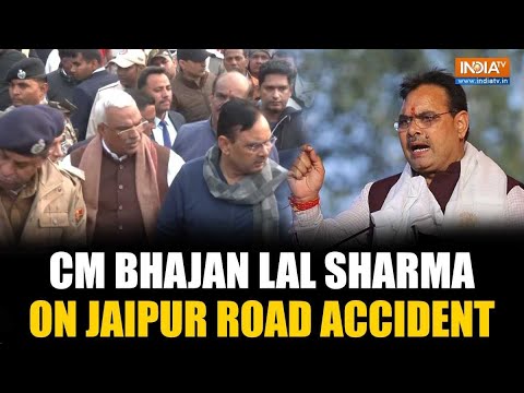 Jaipur Road Accident: CM Bhajan Lal Sharma Says Govt Will Ensure Proper Treatment Of Injured