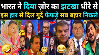 Fans Explode in Anger | Pakistan Media Meltdown on LIVE TV 😂