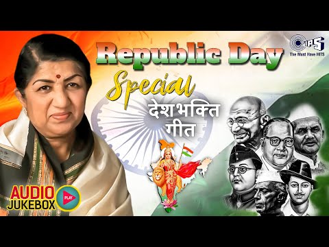 26 January Republic Day Special देश भक्ति गीत | Desh Bhakti Song | Jalwa Tera Jalwa,Patriotic Songs