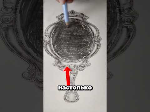 Очень долго тер карандашом бумагу 👺 #шортс #факты