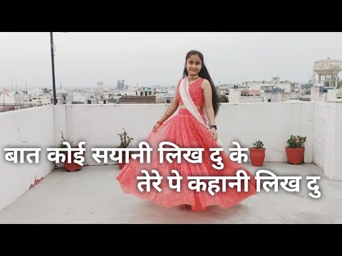 My Queen | बात कोई सयानी लिख दु के तेरे पे कहानी लिख दु | Dance cover by Ritika Rana