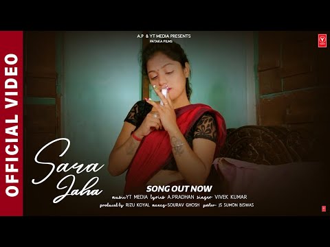 Bewafa Mera Yaar || Official Music Video || Sad Live Mix Audio