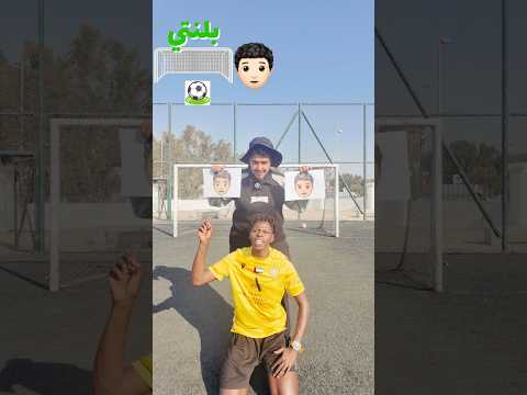 تحدي الحظ مع هيما 🤯❓