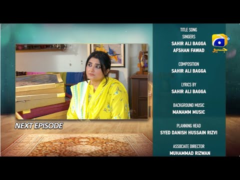 Bajjo Episode 19 Teaser - 11th January 2025 - HAR PAL GEO