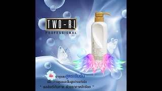 TWO-RI TREATMENT KERATIN AMINO