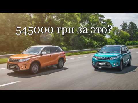 Suzuki Vitara GL