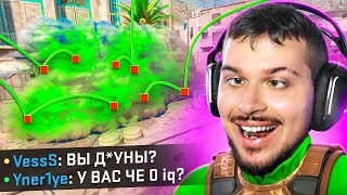 ПРИДУМАЛИ 0 iq ТАКТИКИ ДЛЯ ПОБЕДЫ В CS2 #2
