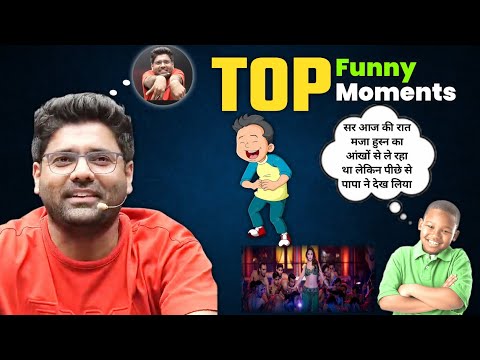 सर मजा हुस्न का आंखों से ले रहा था लेकिन पीछे पापा खड़े थे 🤣 abhinay sir clip abhinay maths #comedy