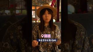 我要做個說走就走的高級大人！清邁我來了￼🇹🇭 #泰國 #快閃 #旅行