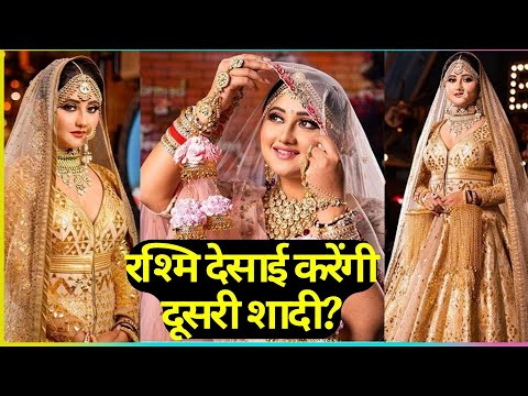 Rashmi Desai Second Marriage: तलाक का दर्द झेला, प्यार में मिला धोखा, दूसरी शादी करेंगी रश्मि देसाई?