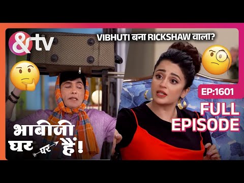 Vibhuti बना Rickshaw वाला? | Bhabi Ji Ghar Par Hai Full Ep 1601| 28 Jul 2021 | @andtvchannel