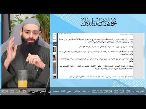 أحمد الشرع يقول إنه أنقذ سورية من حرب عالمية ثالثة