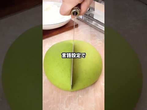 会社辞める時にワイの使ってたパソコンをアラビア語表示にしてきた
