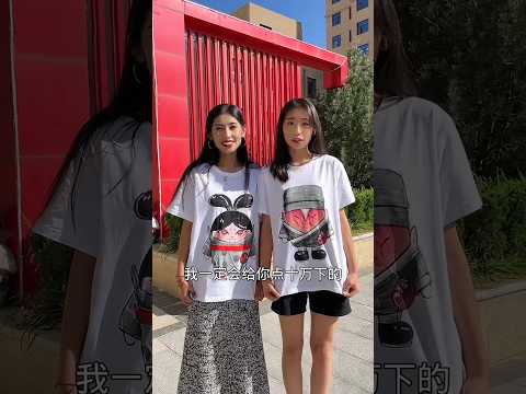 Ein T-Shirt, ein Versprechen und ein Traum von 10.000 Dollar 🤯😍#shorts