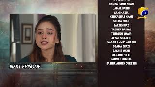 Pathar Dil Episode 22 Teaser - HAR PAL GEO