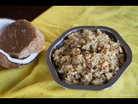 navarathri recipes. - ಗುಡಾನ್ನ | ಬೆಲ್ಲದನ್ನ | jaggery rice