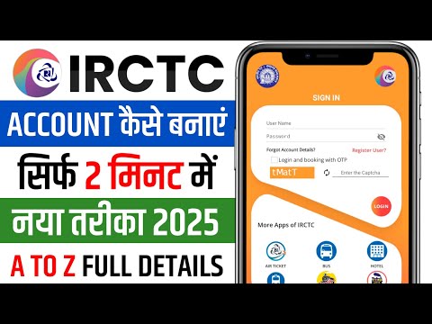 IRCTC Account Kaise Banaye | How To Create IRCTC Account | IRCTC User ID Kaise Banaye In Hindi