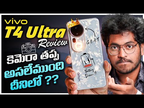 Vivo T4 Ultra Review In Telugu || Best Camera Phone Under 40k