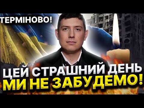 СЛЬОЗИ НА ОЧАХ ВІД ЦЬОГО ПЕРЕДБАЧЕННЯ! УНИКАЙТЕ СКУПЧЕНЬ ЛЮДЕЙ, ЙДІТЬ В УКРИТТЯ!Веліар @magveliar13