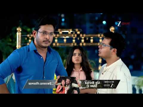 Kone Dekha Alo | লাজুকে নাচতে দেখে কী বললো অনুভব ?