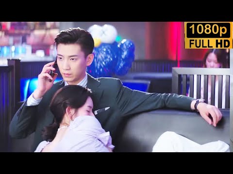 Movie！灰姑娘热吻霸总上热搜，酒后醉倒在霸总怀里#drama #cdrama #甜宠 #电视剧 #movie