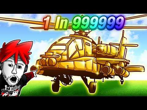 Roblox : RNG War TD 💥 สุ่มอาวุธลแะยานพาหนะสงคราม แบบ RNG !!!