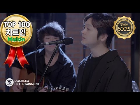 Live Clip  | 황가람(Hwang Karam) 나는 반딧불 차트인 기념 Live Clip