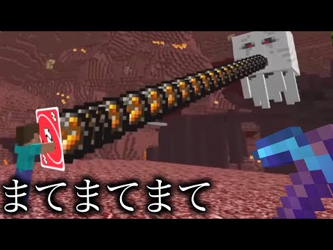 【マイクラ】異世界転生に失敗したマインクラフト.. ~プロが本気でマイクラを壊すとこうなります~【まいくら】【狂クラ】【小ネタ】【裏技】