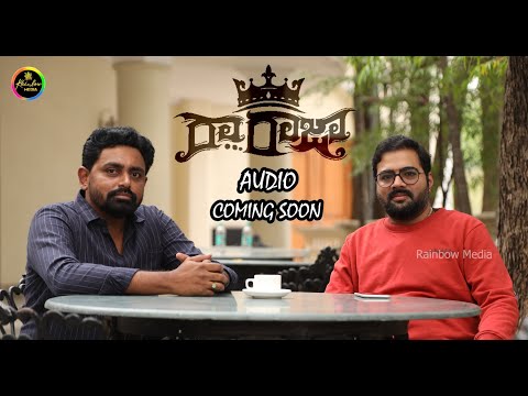 Raa Raja Movie Song Announcement | Producer Shiva Prasad | Shekar Chandra | Rainbow Media