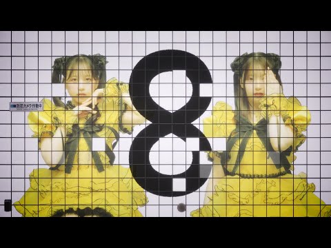 PiKi「88888888」× 映画『8番出口』コラボレーションムービー