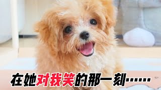 【喵来啦】第一次“网恋”奔现被骗？但我彻底爱上了她！