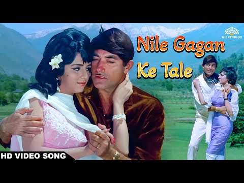 Neele Gagan Ke Tale (HD) Video Song | Hamraaz | Mahendra Kapoor | Sunil Dutt, Raaj Kumar, Vimmi