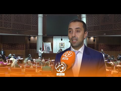 الحسن لشكر يبرز التوجهات العامة لتعديلات الفريق الإشتراكي حول قانون المالية...