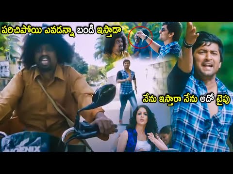 Nani & Lavanya Tripathi Super Hit Movie Beggar Comedy Scene | #nani | @CinemaChupistha