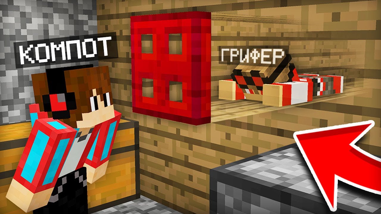 Куда ведёт этот люк в моём доме