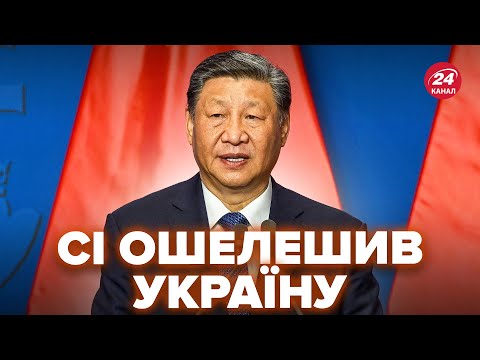 Сі Цзіньпін шокував українців! ПУТІН В ЗАХВАТІ. Послухайте, що сталось