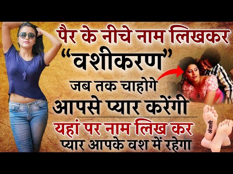 8290500636 प्यार में दीवाना कर देने वाला वशीकरण मंत्र - Shri vashikaran totka