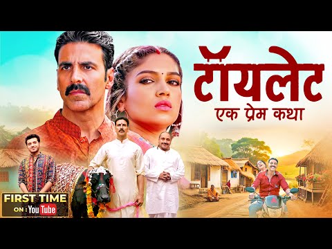 Toilet: Ek Prem Katha Full Movie 4K | टॉयलेट-एक प्रेम कथा | Akshay Kumar | Bhumi P | New Hindi Movie