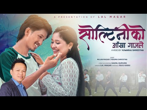 Soltiniko Aakha Gajale - सोल्टिनीको आँखा गाजले - Lal Magar || Milan Magar / Nagma Shrestha