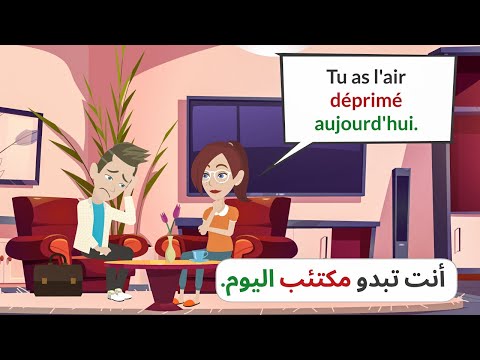 Dialogues en Francais A1 | محادثات فرنسية للمبتدئين