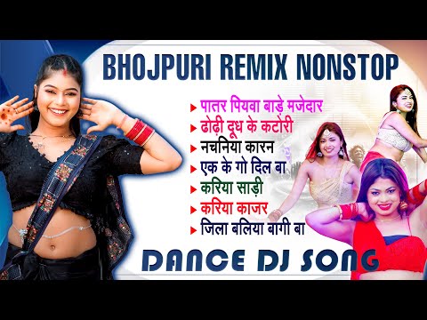 Nonstop Dj Song - #Bhojpuri Remix Song | #Khesari Lal Yadav , Shilpi Raj , Sunny Pandey , Khushi