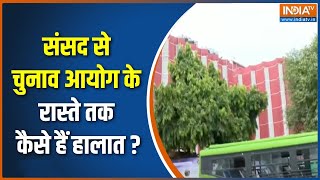 INDIA Alliance March Update : संसद से चुनाव आयोग के रास्ते तक कैसे हैं हालात ? | Rahul Gandhi | BJP