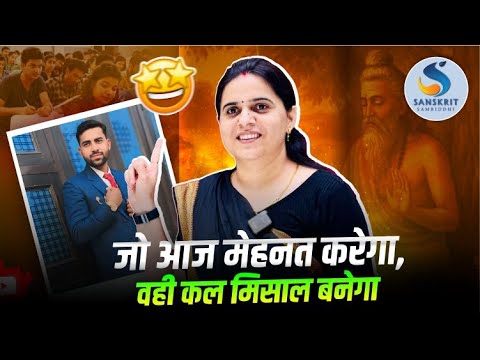 जो आज मेहनत करेगा, वही कल मिसाल बनेगा || ओमप्रकाश कुमावत